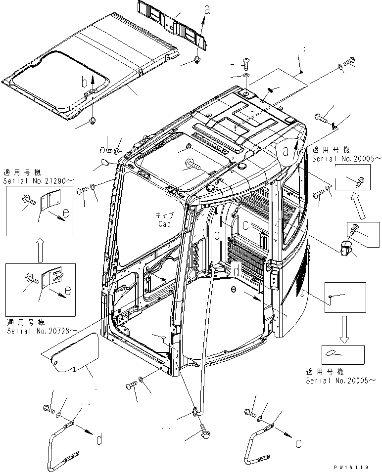 Крышка 22B-54-17311 KOMATSU