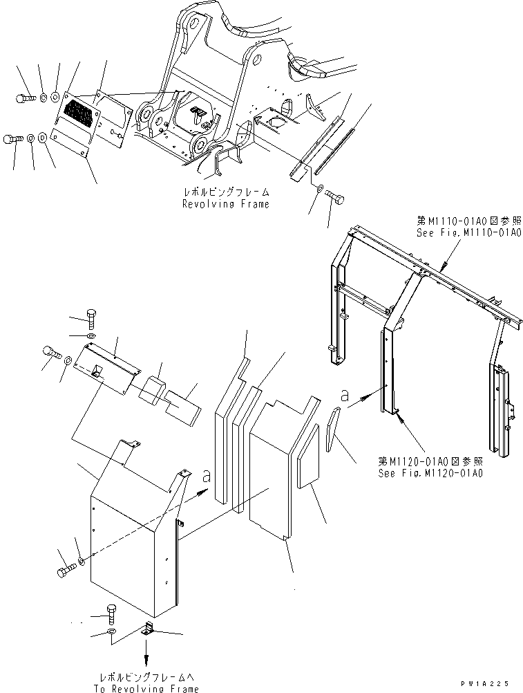 Крышка 22U-54-23320 KOMATSU