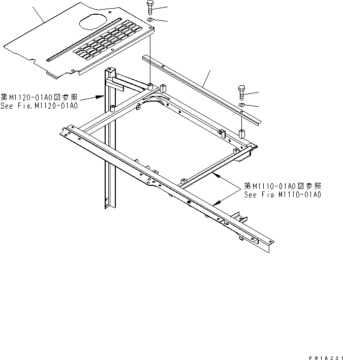 Крышка 22U-54-23111YN KOMATSU