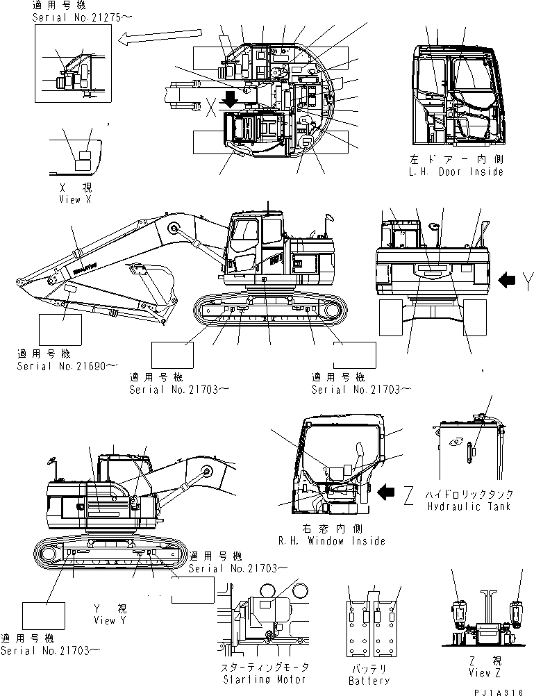 Пластина 22U-00-21340 KOMATSU