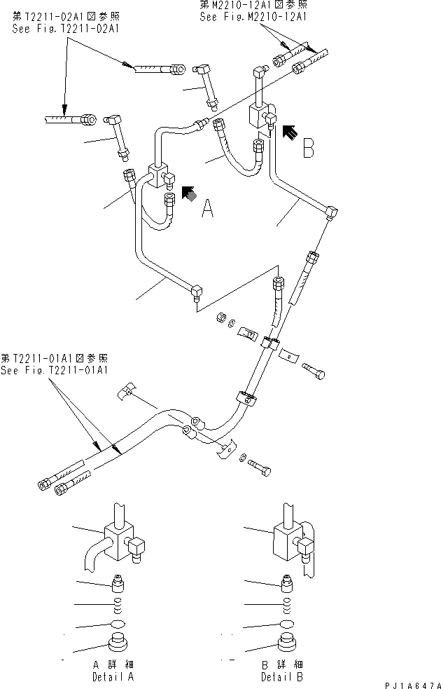 Клапан 156-61-11541 KOMATSU
