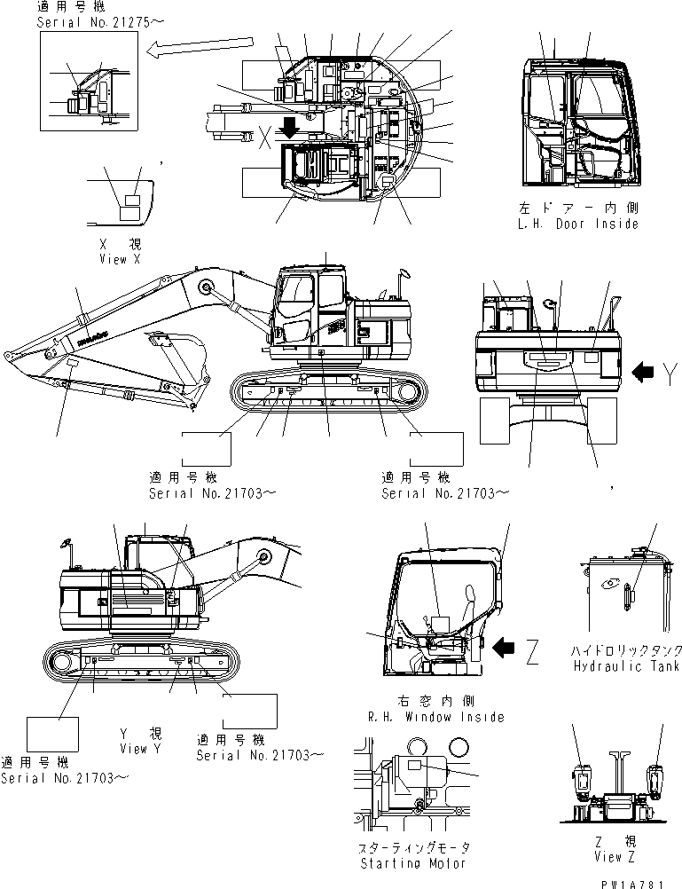 Маркировочная табличка 22U-00-11960 KOMATSU