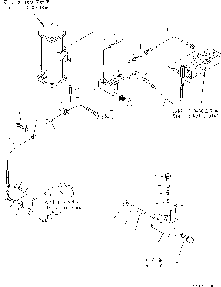 Шланг 02762-40416 KOMATSU