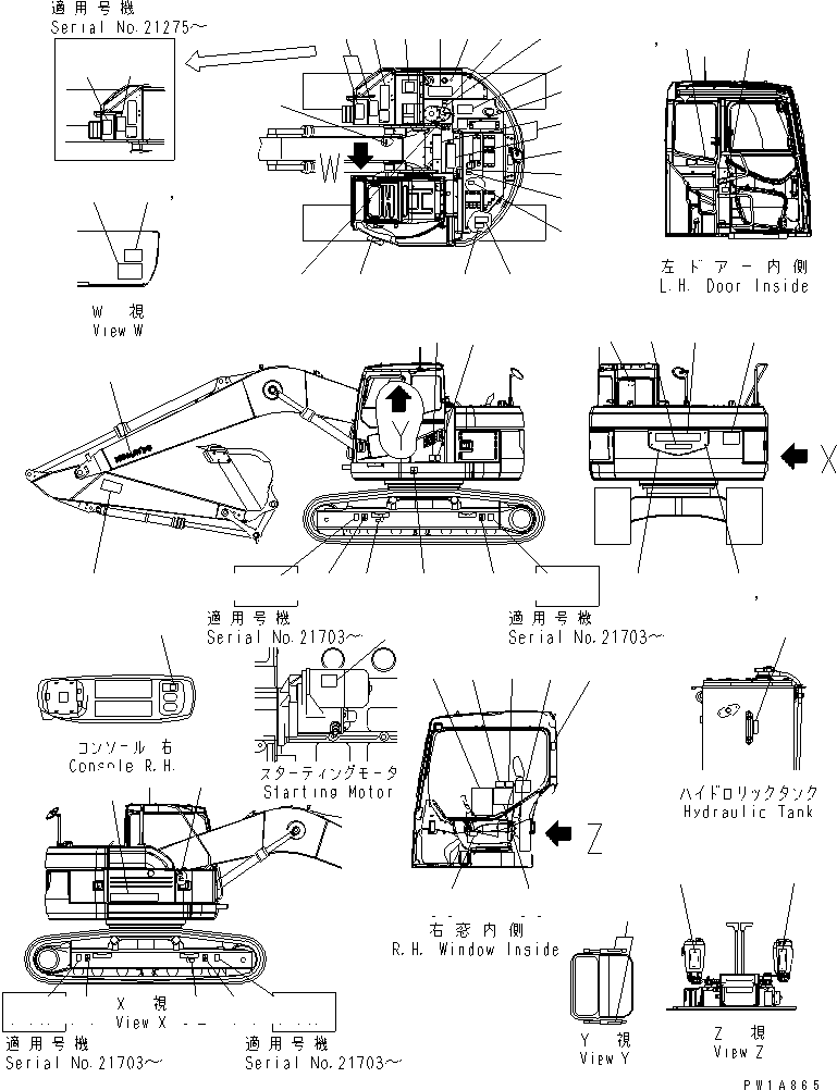 Пластина 09696-30073 KOMATSU