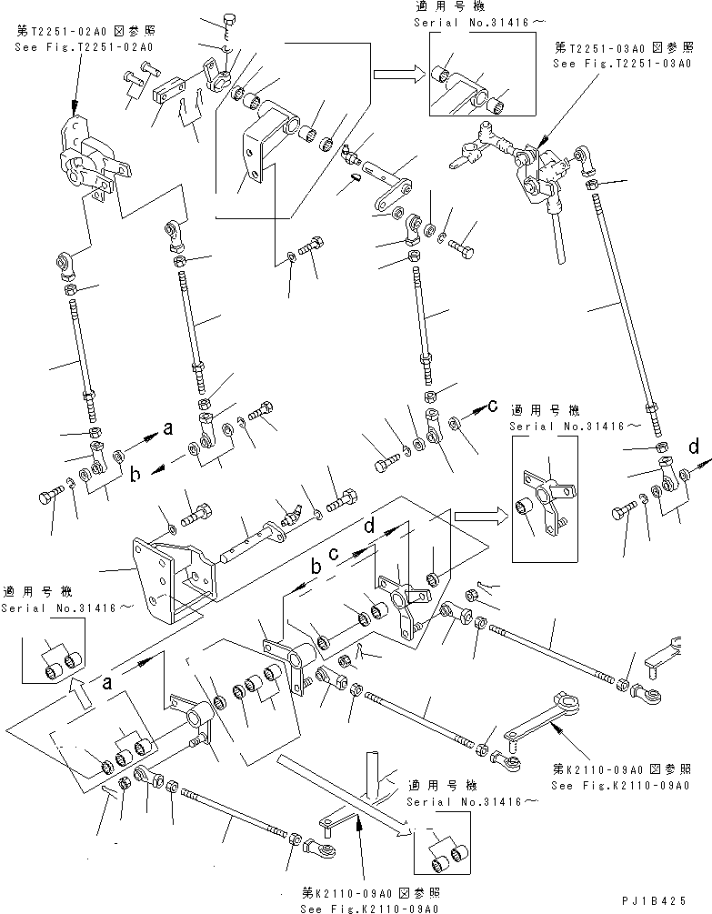 Подшипник \0\06120-02016 KOMATSU