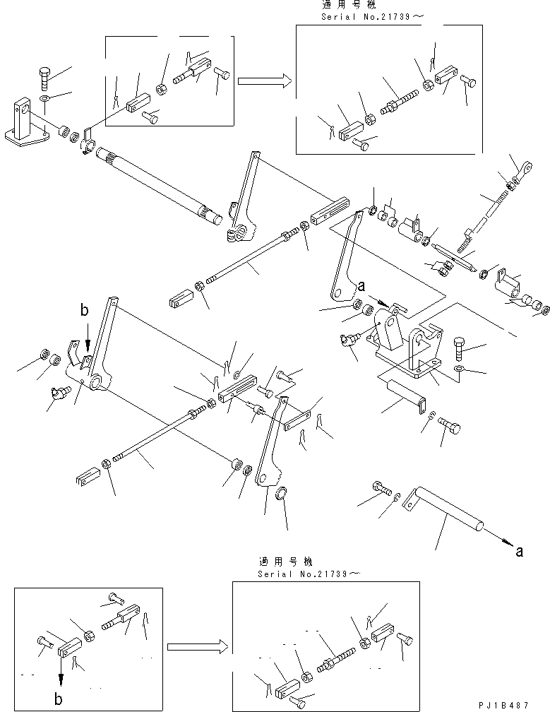 Тяга 04244-01410 KOMATSU