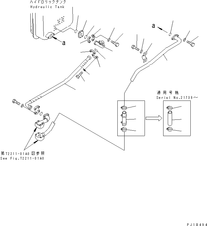 Фланец 07371-31250 KOMATSU