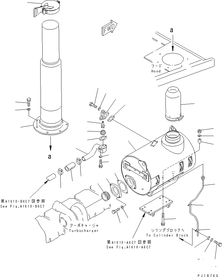 Выпускная труба 6162-15-5230 KOMATSU