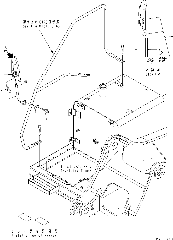 Пластина 207-54-71860 KOMATSU