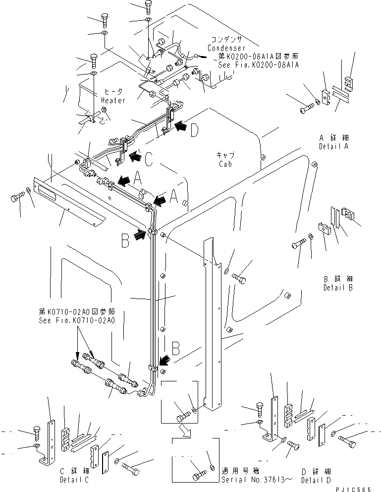 Трубка 07270-31240 KOMATSU