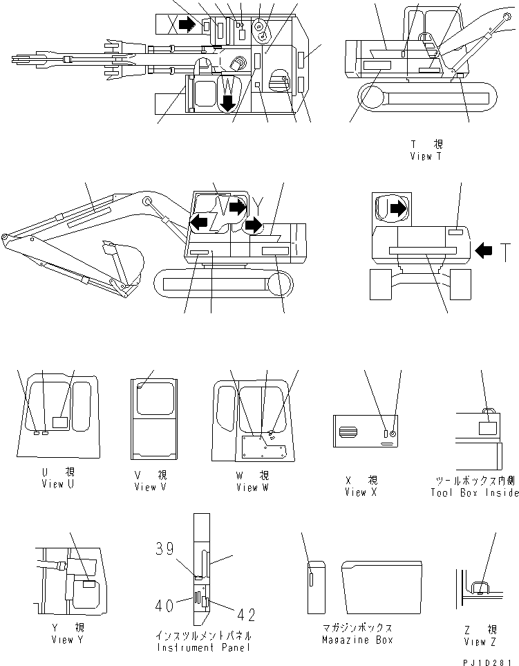 PLATE, INSTRUCTION,WATER LEVEL 09650-04104 KOMATSU