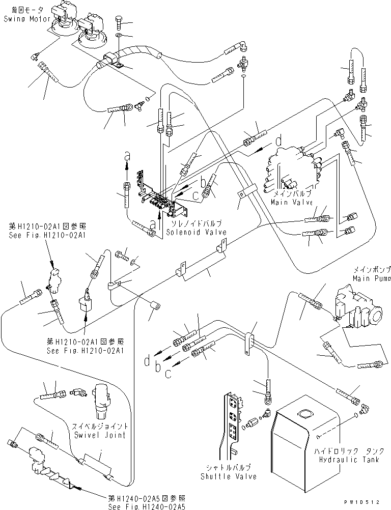 Шланг 07623-10308 KOMATSU