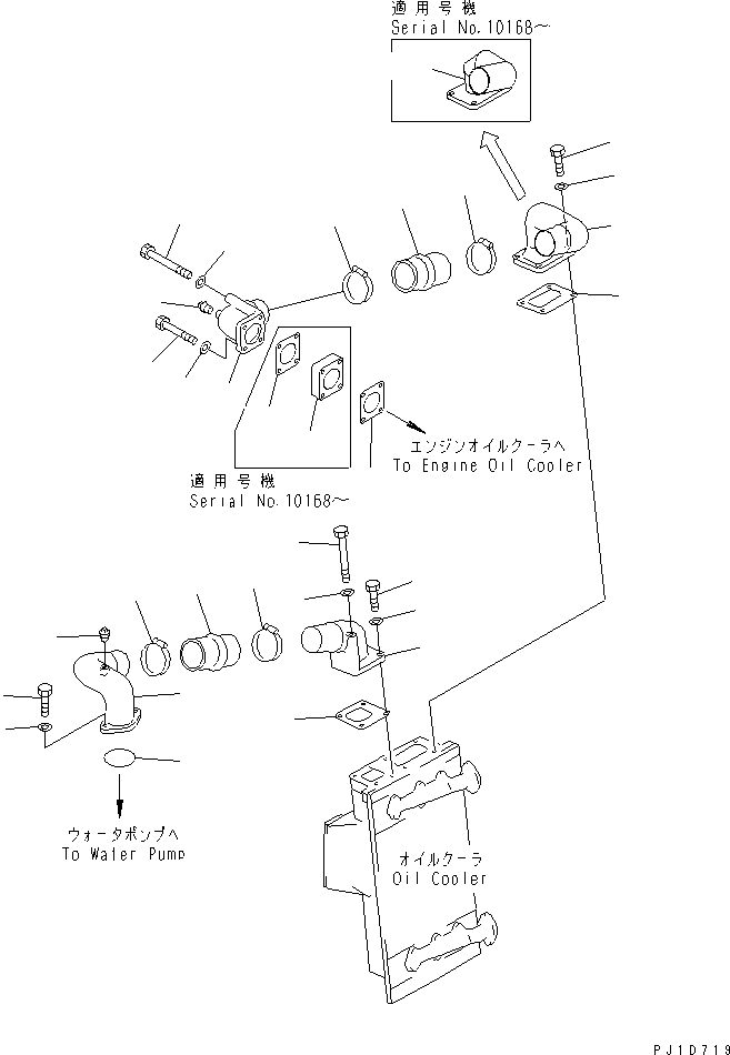 Трубка 17M-03-23161 KOMATSU