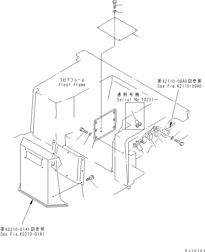 Крышка 17M-54-24240 KOMATSU