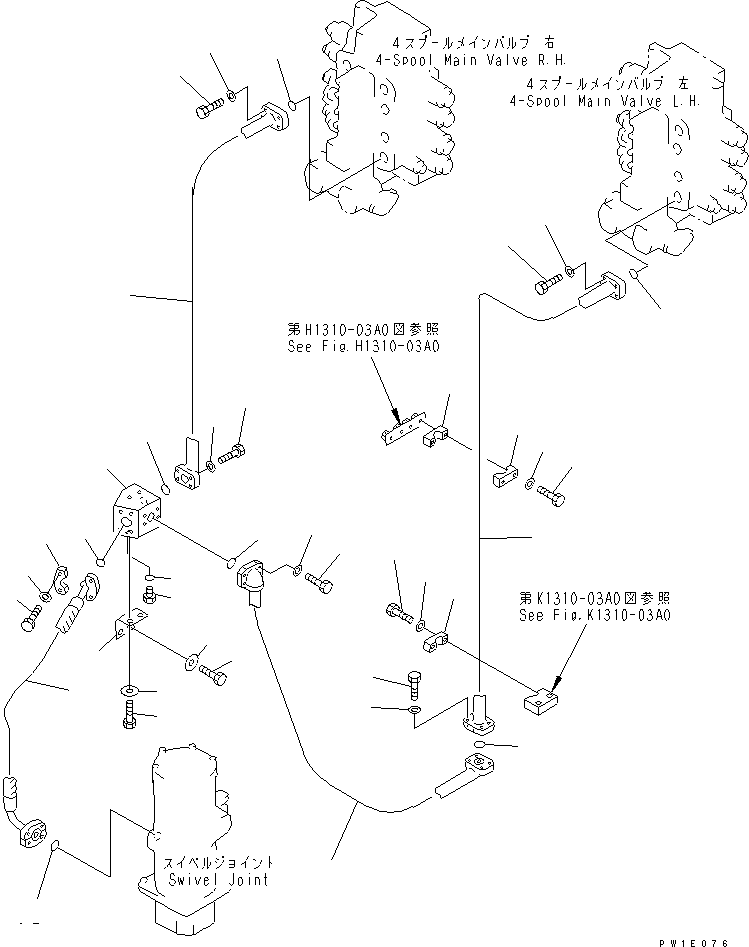 Шланг 07073-01412 KOMATSU