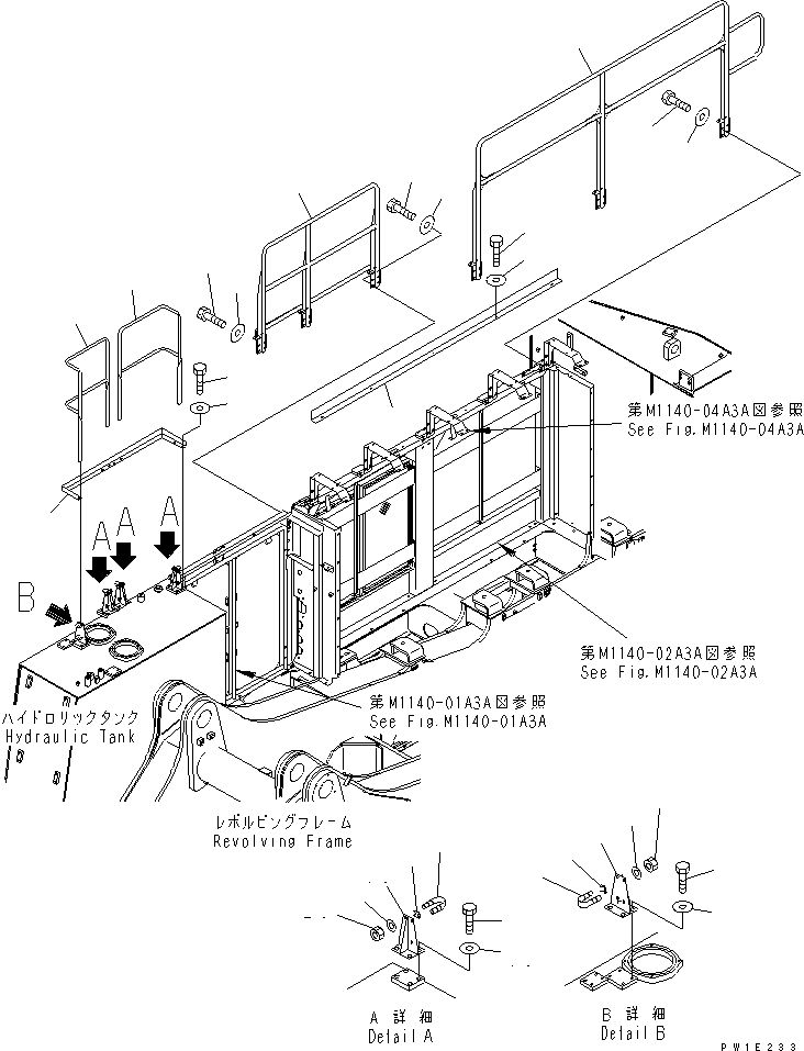 Кронштейн 21T-54-65820 KOMATSU
