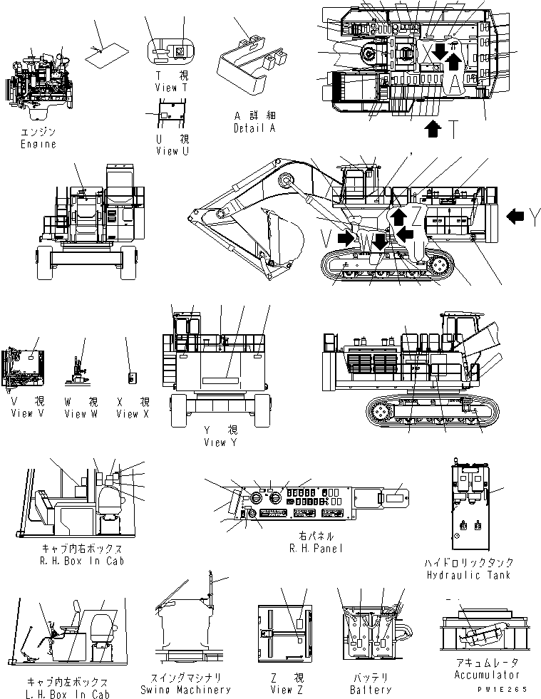 Пластина 21T-00-64210 KOMATSU