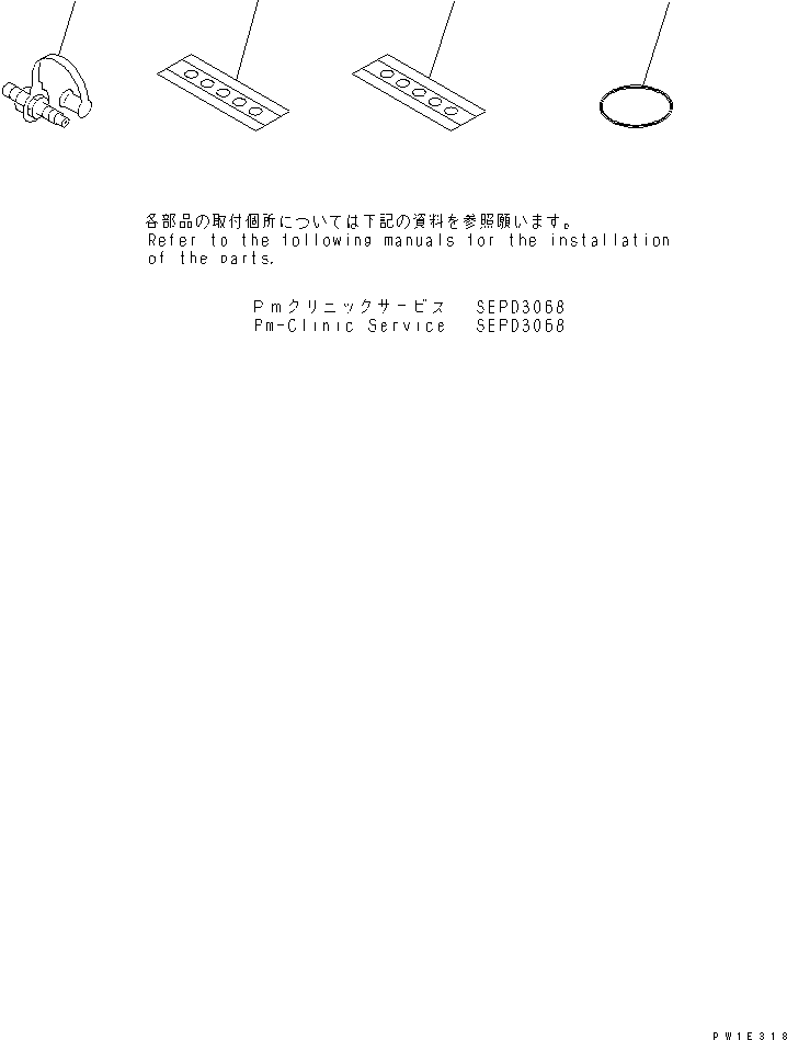 THERMO LABEL 799-101-6730 KOMATSU
