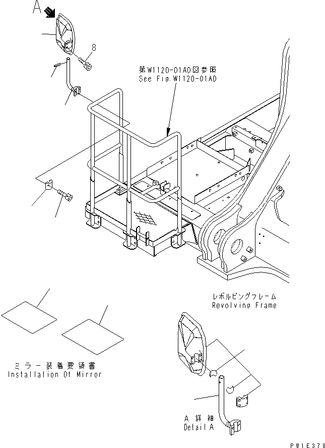 Пластина 21N-98-31830 KOMATSU