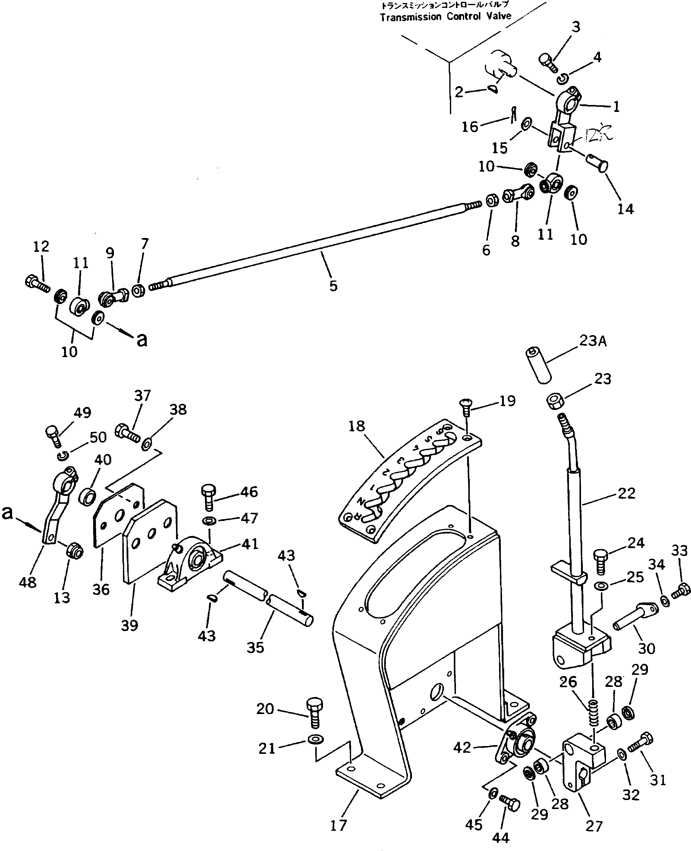 Направляющая 281-43-14121 KOMATSU