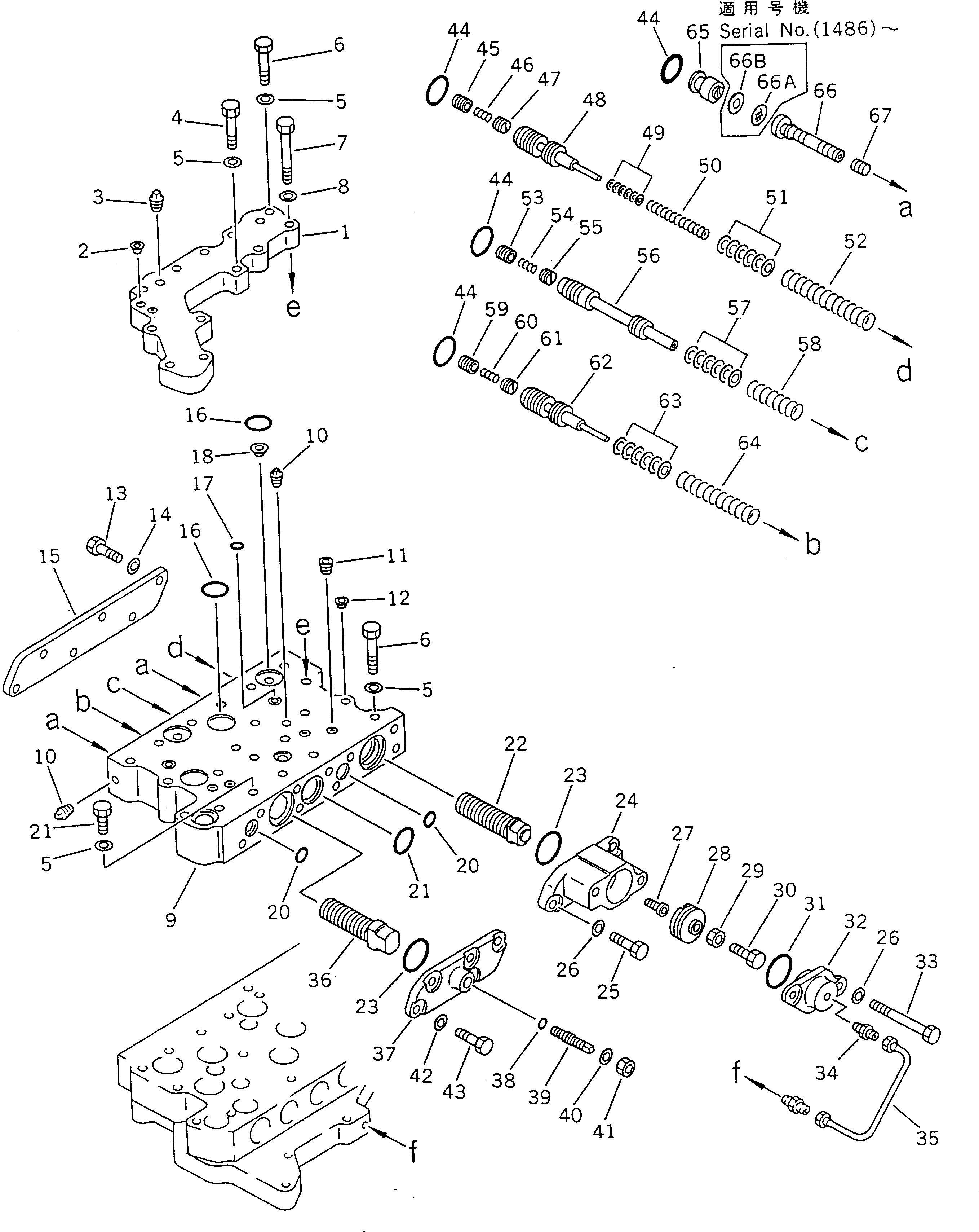 Крышка в сборе 569-15-00840 KOMATSU