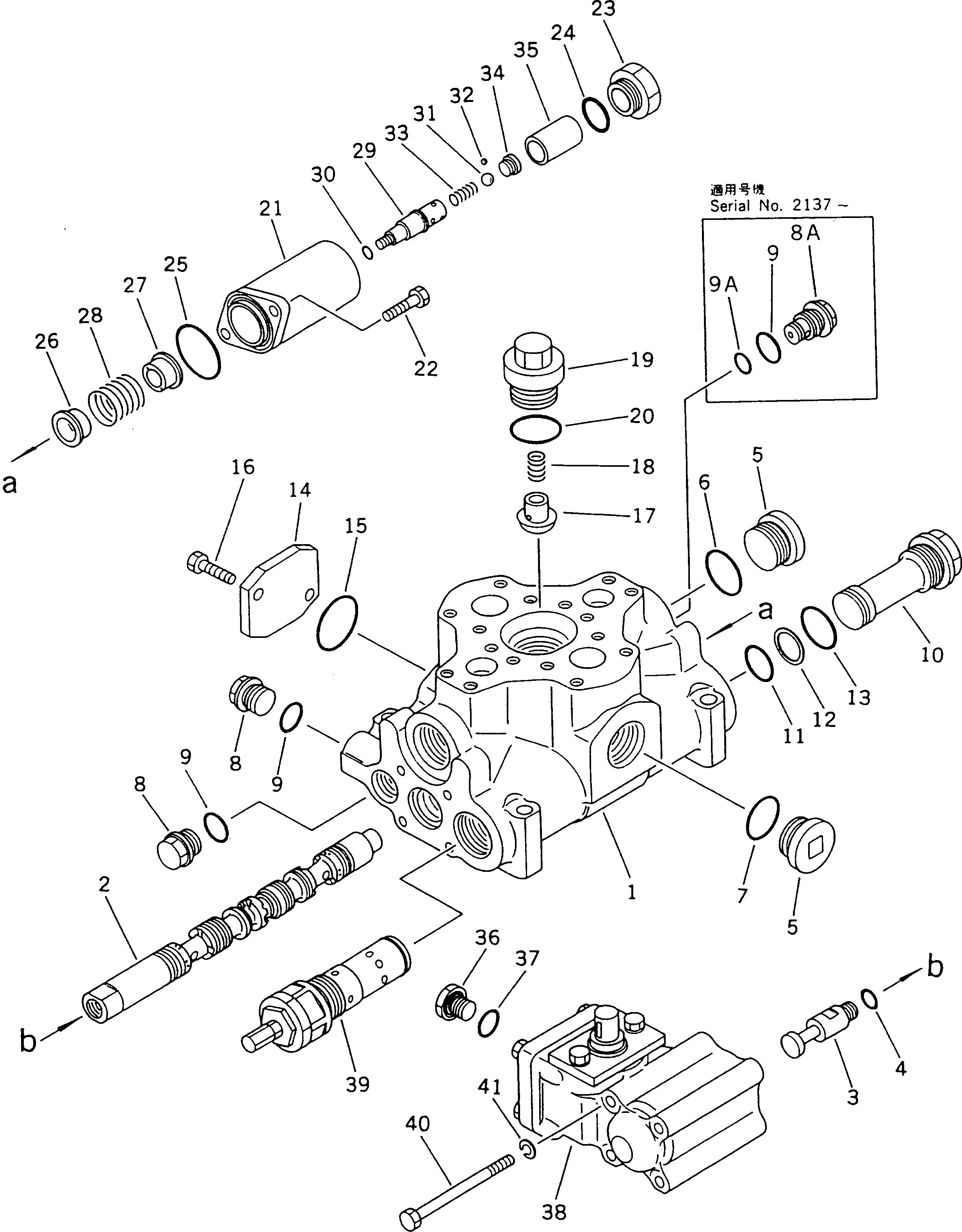 клапан в сборе 700-91-15001 KOMATSU