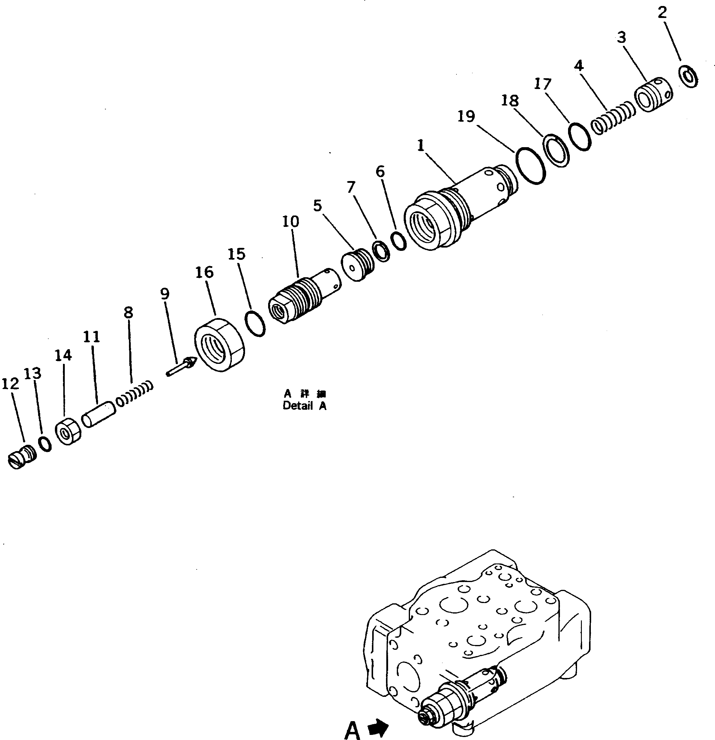 Клапан в сборе (702-21-26002) KOMATSU