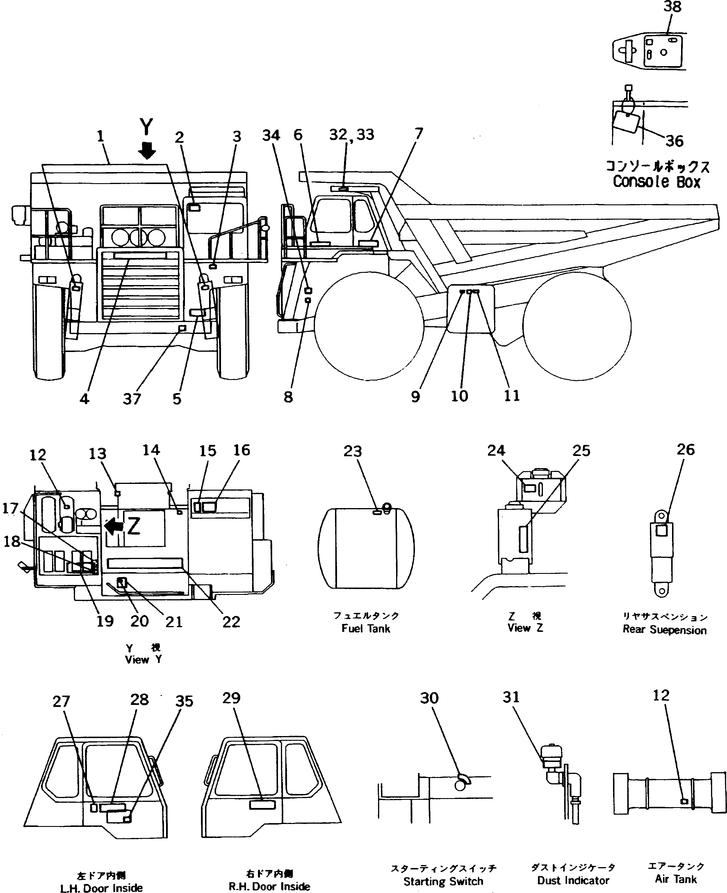 Шайба 01641-20410 KOMATSU