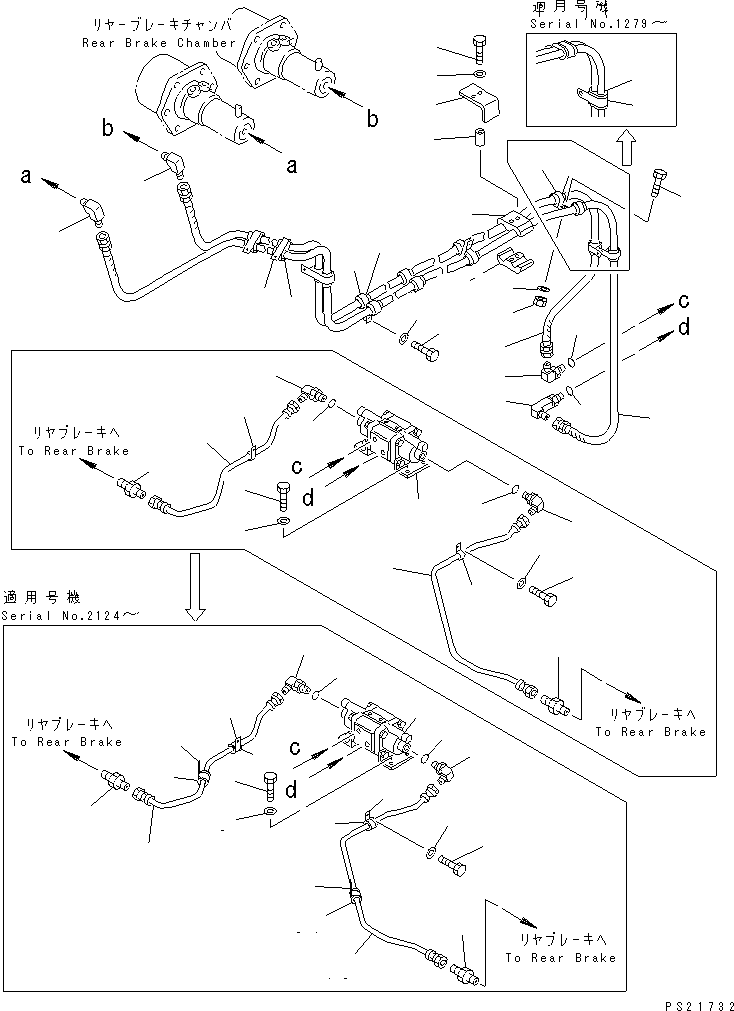 SLACK ADJUSTER ASS'Y,(SEE FIG. 3627A) (567-35-41613) KOMATSU