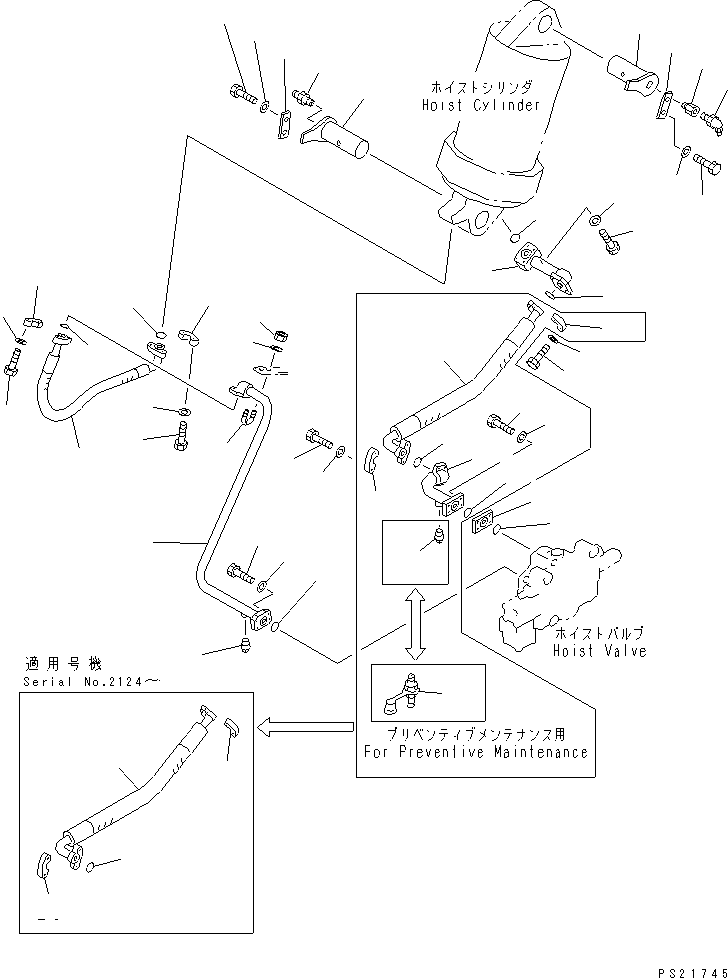 Шланг 07087-01010 KOMATSU