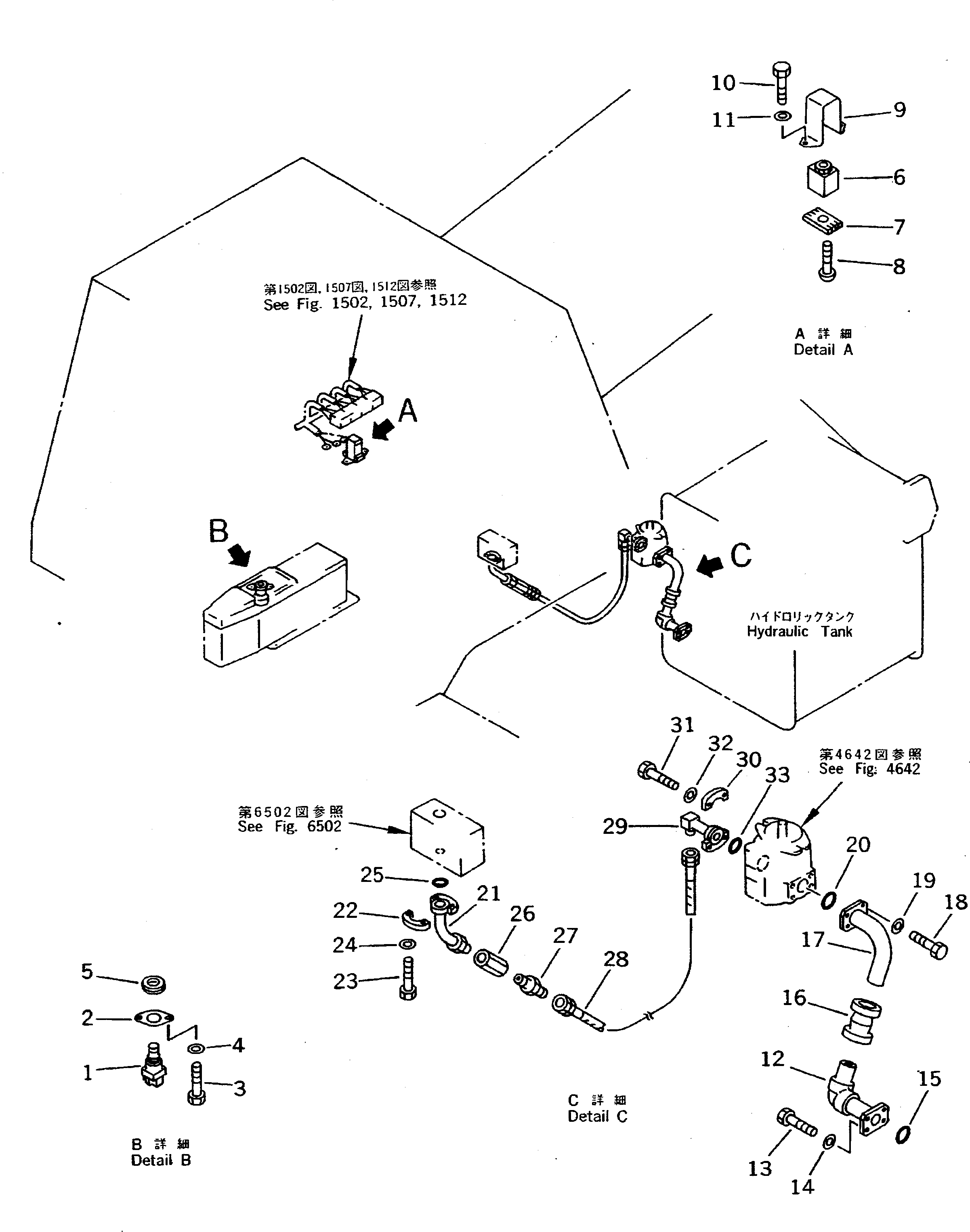 Трубка 569-40-65131 KOMATSU
