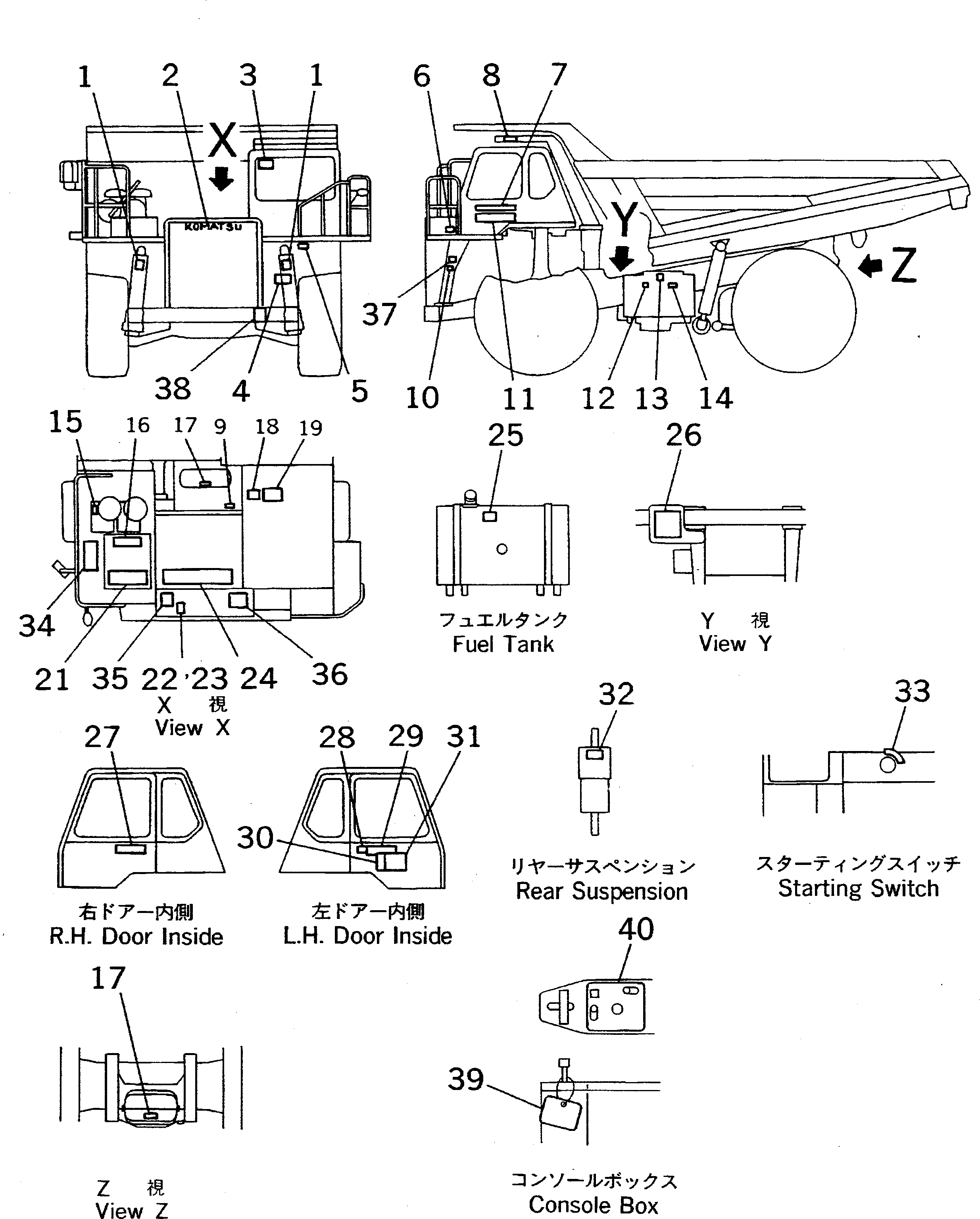 Табличка komatsu 09690-50900 KOMATSU