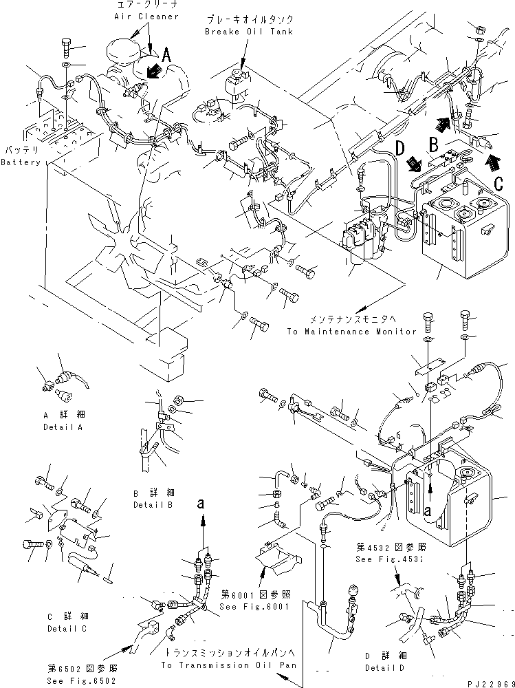 Шайба уплотнительная (07005-01612) KOMATSU