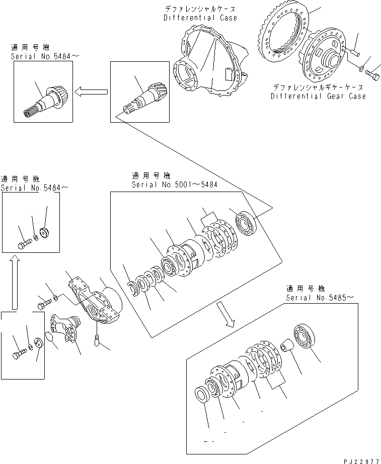 Муфта 566-81-22821 KOMATSU