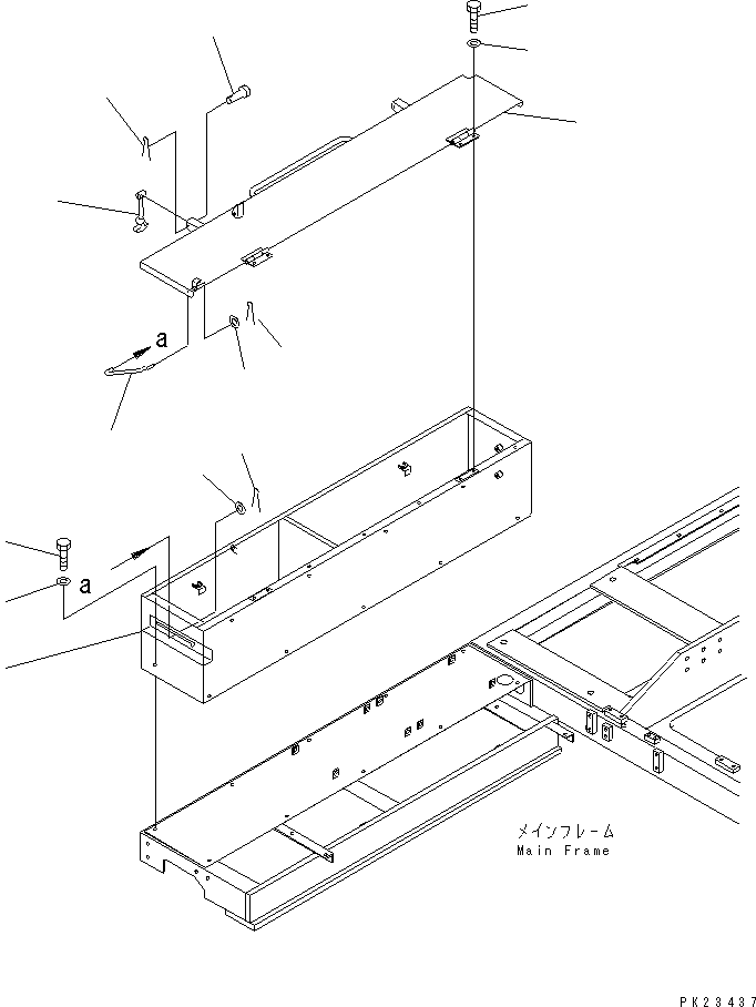 Коробка 8221-54-1272 KOMATSU