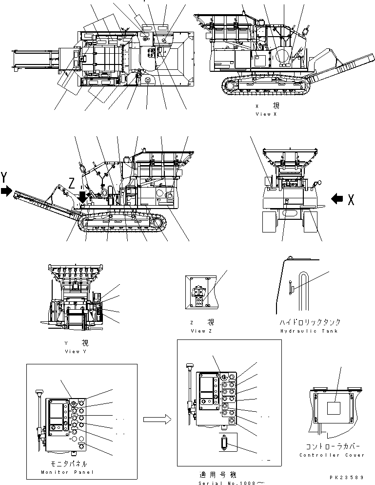 Пластина 8232-93-1310 KOMATSU