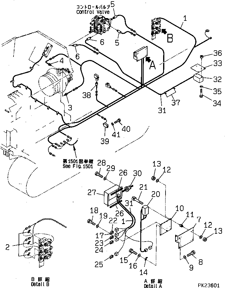 Выключатель 8229-06-1010 KOMATSU