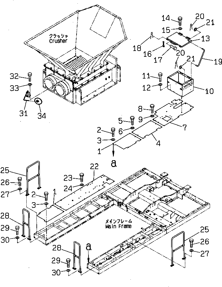 Коробка 8229-54-1060 KOMATSU
