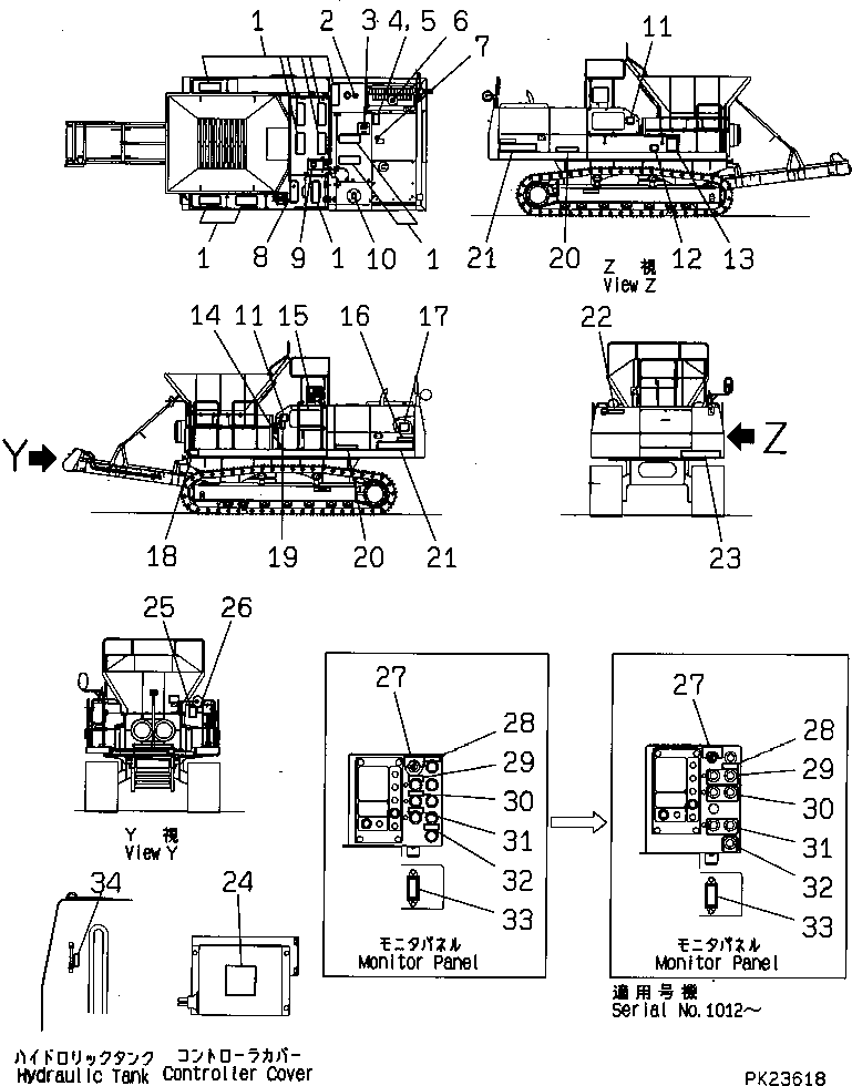 Пластина 8221-93-1540 KOMATSU