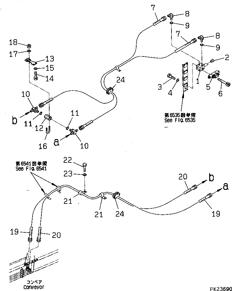 Шланг 07108-20329 KOMATSU