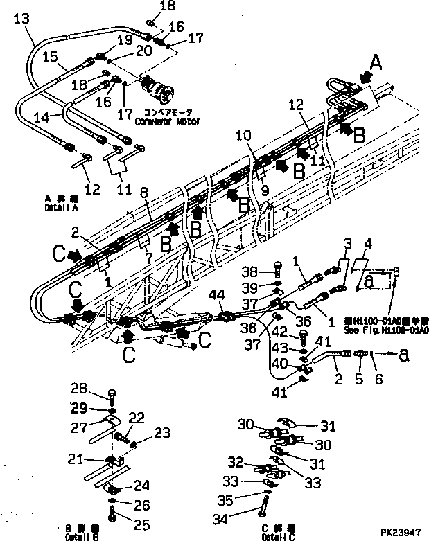 Шланг 07123-00615 KOMATSU