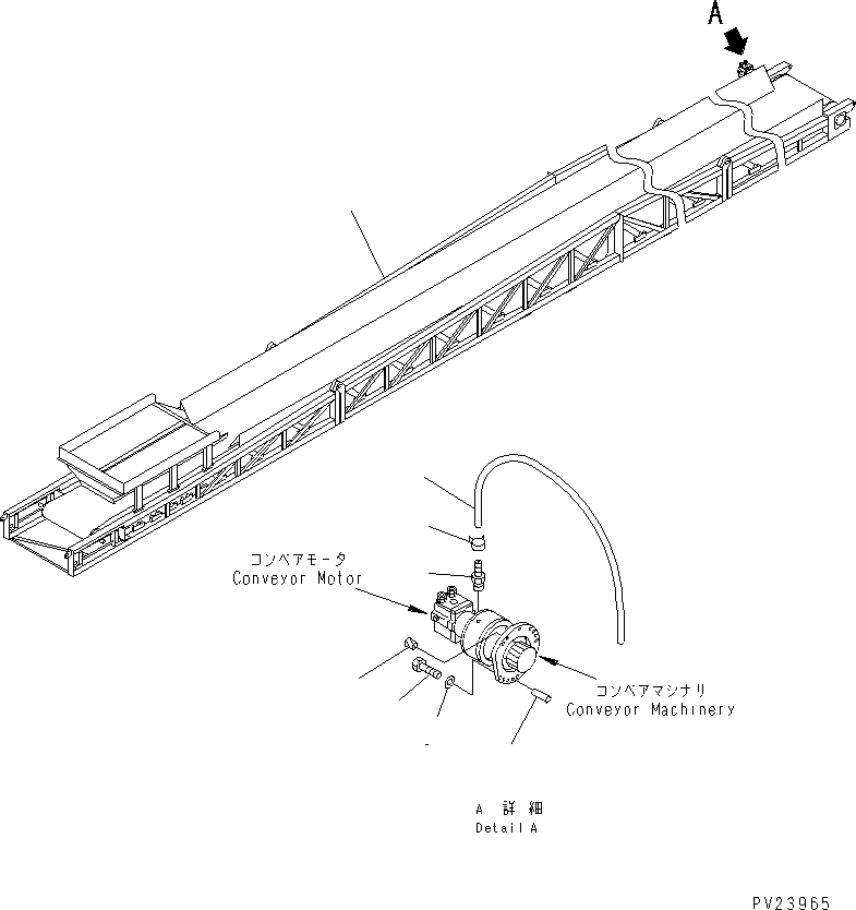 Соединение 8253-75-1120 KOMATSU