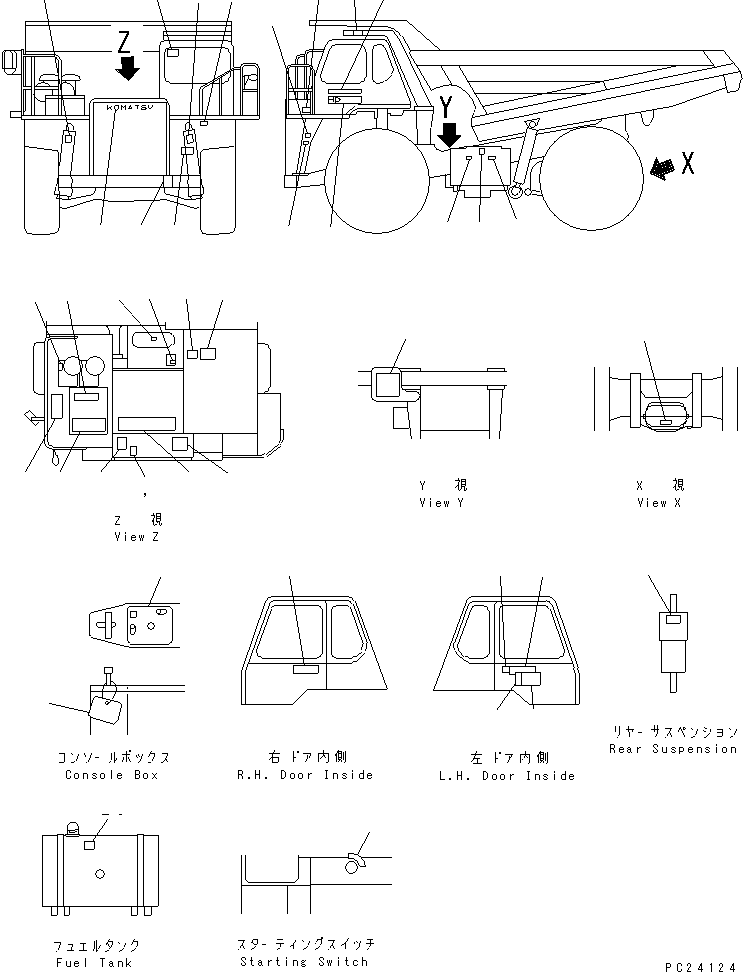 PLATE, NAME,FUSE (FOR MONITOR PANEL) 569-87-61750 KOMATSU
