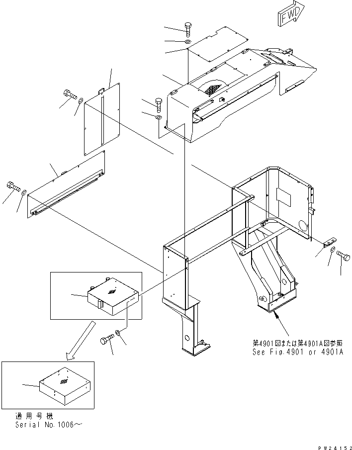 STEP,(FOR OVER FEED SENSOR) 8248-99-9265 KOMATSU