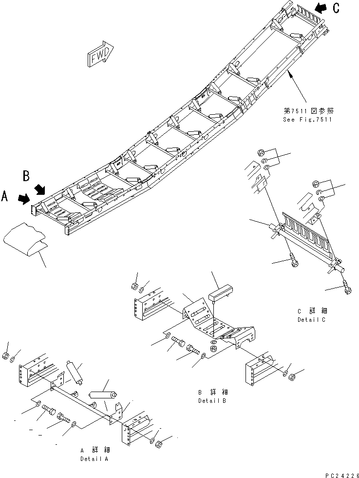 Планка 8248-75-2230 KOMATSU