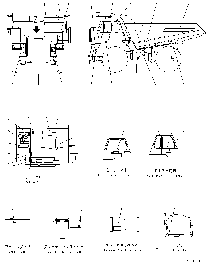 Пластина 566-93-6B780 KOMATSU