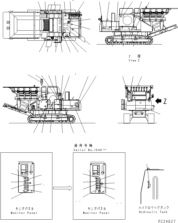 Наклейка 8232-93-1920 KOMATSU