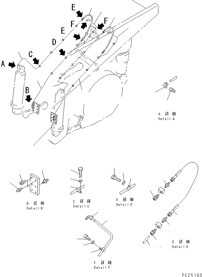 Трубка 581-52-12570 KOMATSU