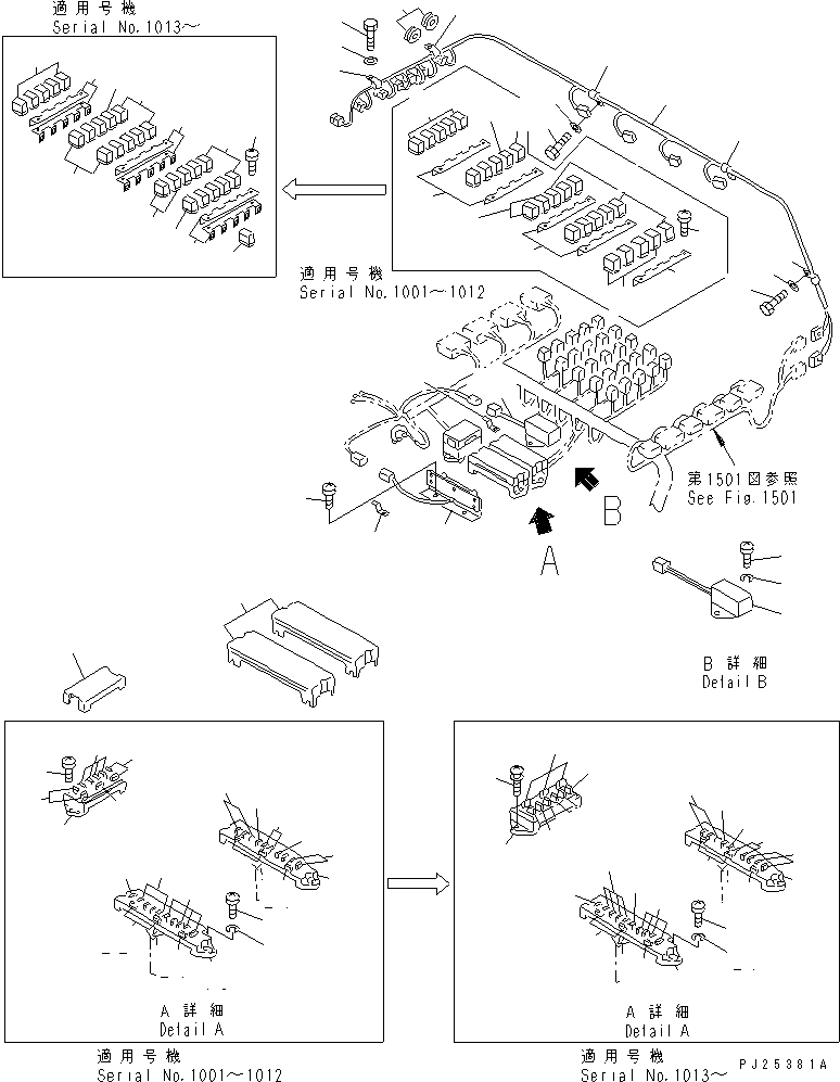 Предохранитель 20a (\2\283-06-16170) KOMATSU