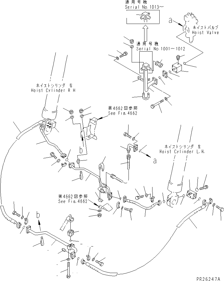 Трубка 569-61-63413 KOMATSU